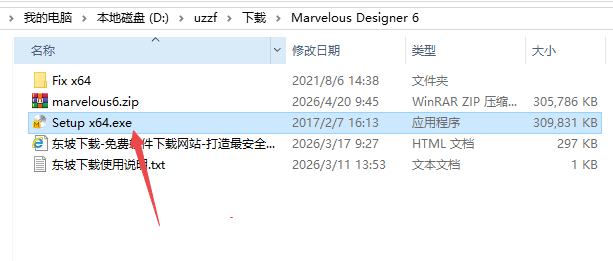 Marvelous Designer 6���Ľ�����