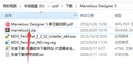 Marvelous Designer 5�����ƽ��