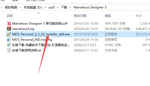 Marvelous Designer 5�����ƽ��