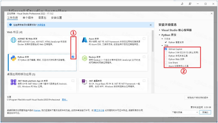 Visual Studio 2022רҵ�漤���