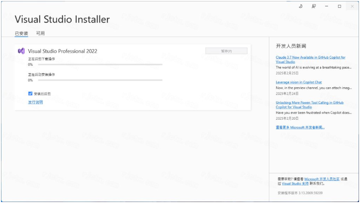 Visual Studio 2022רҵ�漤���