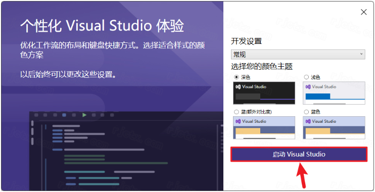 Visual Studio 2022רҵ�漤���