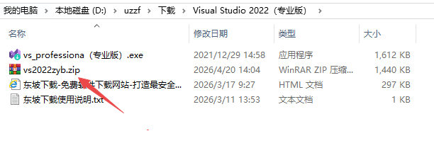 Visual Studio 2022רҵ�漤���