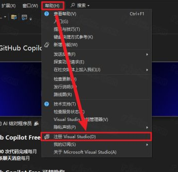 Visual Studio 2022רҵ�漤���
