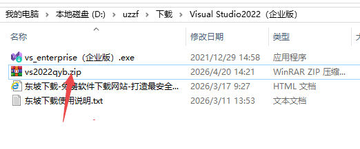 Visual Studio 2022��ҵ��