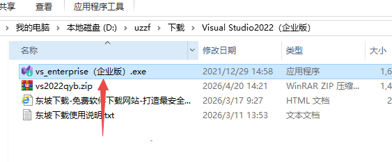 Visual Studio 2022��ҵ��