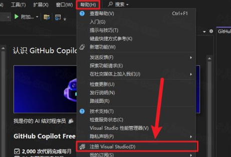 Visual Studio 2022��ҵ��