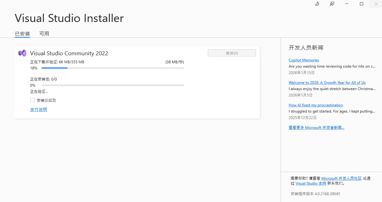 Visual Studio 2022���������°汾