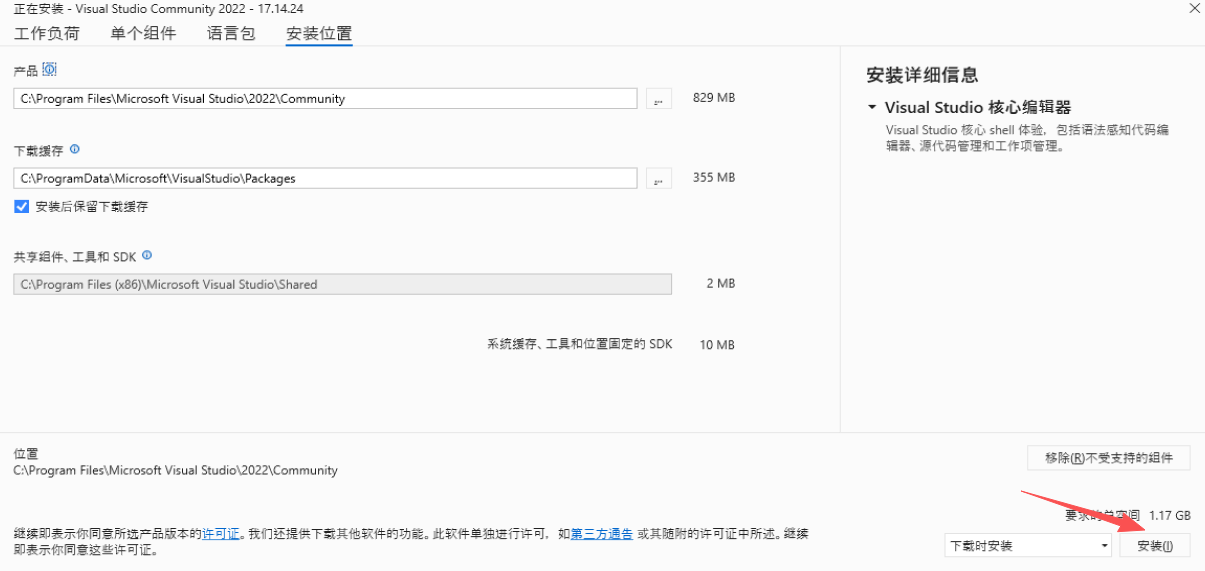 Visual Studio 2022���������°汾