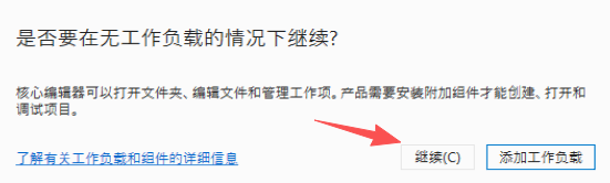 Visual Studio 2022���������°汾