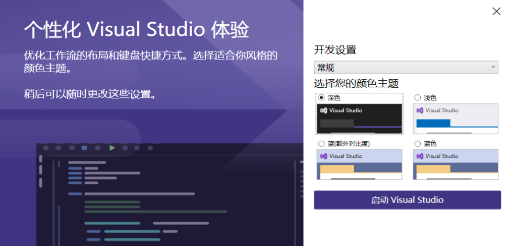 Visual Studio 2022���������°汾