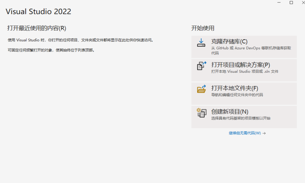 Visual Studio 2022���������°汾