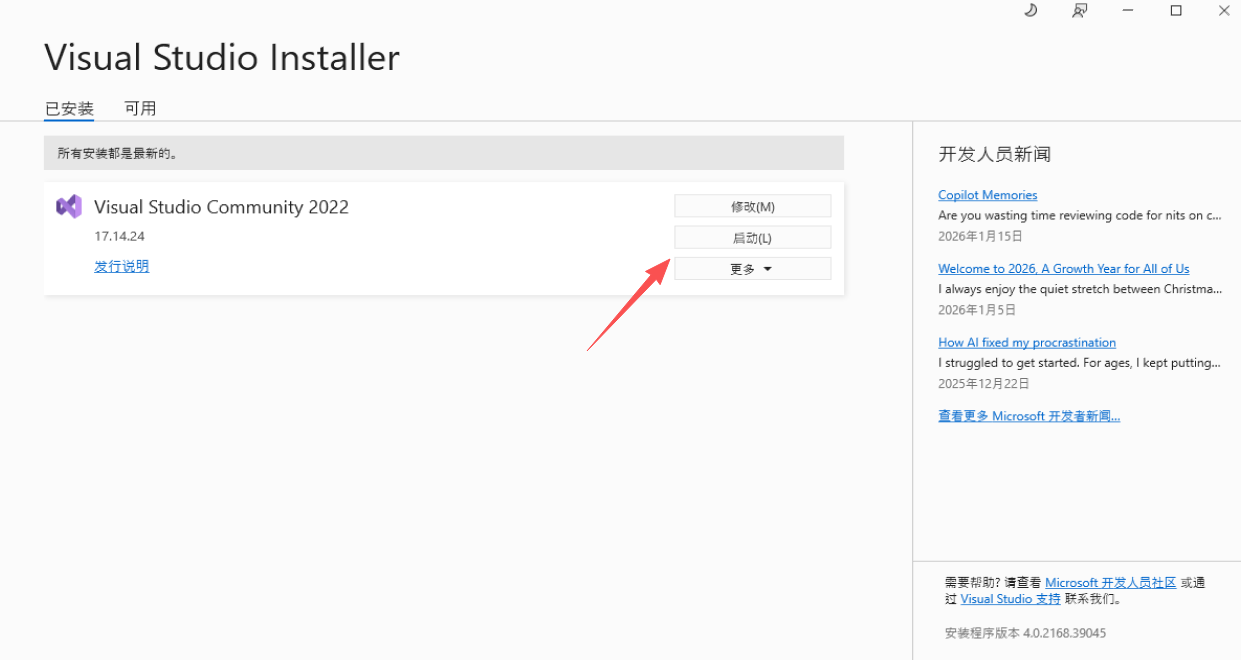Visual Studio 2022���������°汾