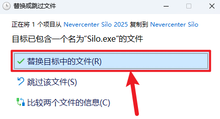 Nevercenter Silo 2025�����