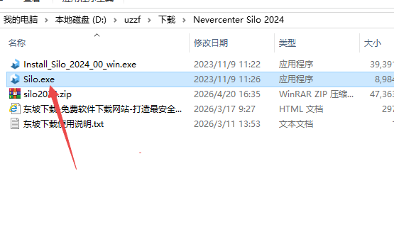 Nevercenter Silo 2024�ƽ��