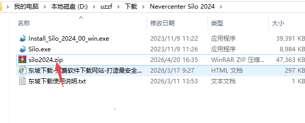 Nevercenter Silo 2024�ƽ��