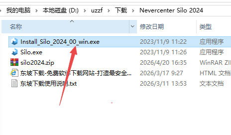 Nevercenter Silo 2024�ƽ��