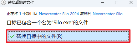 Nevercenter Silo 2024�ƽ��