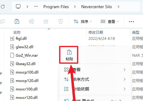 Nevercenter Silo 2024�ƽ��