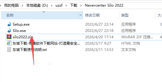 Nevercenter Silo 2022�����