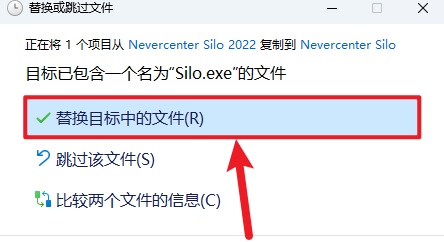 Nevercenter Silo 2022�����