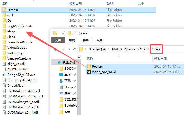 MAGIX Video Pro X17�����