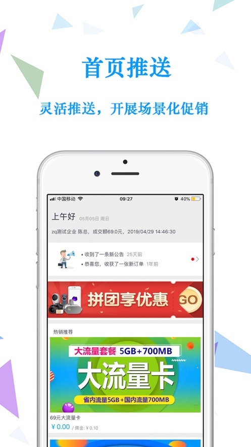 �㽭��������app