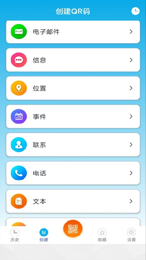���ɨ��app