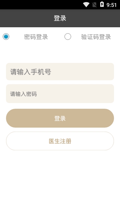 ��׼�����ع���app