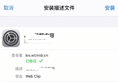 IOSǩ��ϵͳ