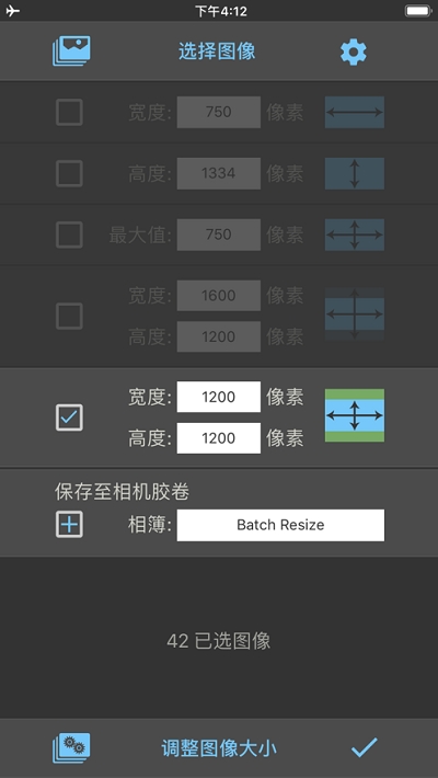 Batch Resize(����������С)