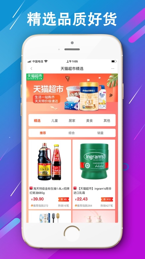 ������app