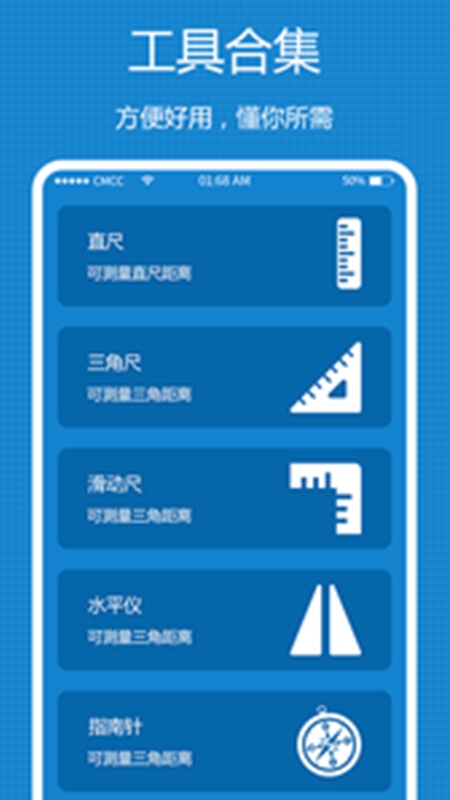 ���㹤����app