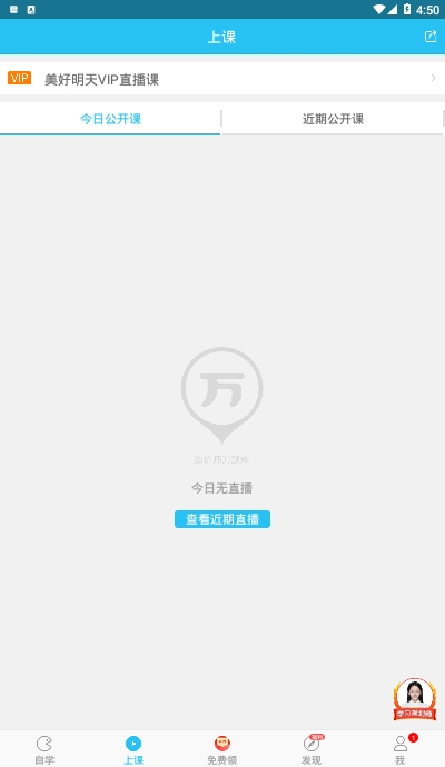 一级造价师万题库app 一级造价师万题库app