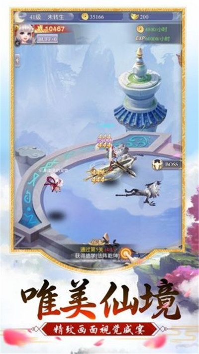 无心诀九游版 无心诀九游版