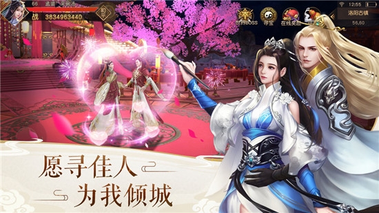 逍遥乱世录礼包版 逍遥乱世录礼包版