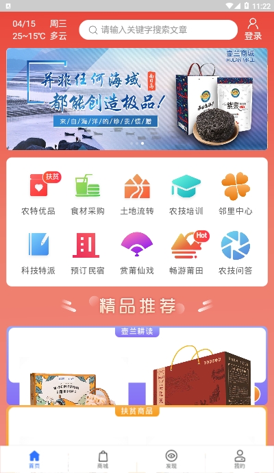 ������幫����Դ����ƽ̨