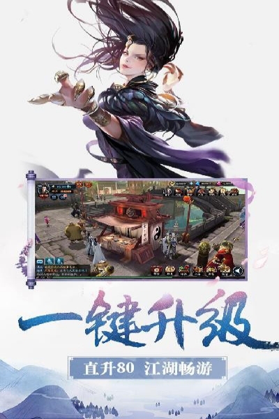 御剑乾坤将夜满V版