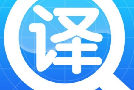截图翻译工具 截图翻译工具