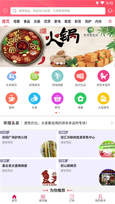 �Ҹ�����(�����ر���ƽ̨)