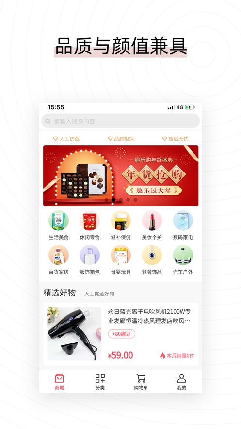 Ȥ�ֹ��̳�app