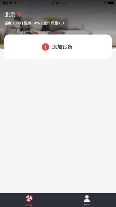 造梦者+(家庭空气管家) 造梦者+(家庭空气管家)