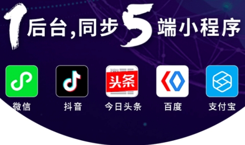 禾匠商城独立版【小程序+源码】 禾匠商城独立版【小程序+源码】