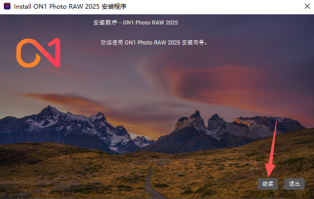 ON1 Photo RAW 2025�������°�
