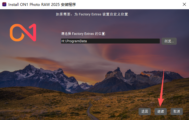 ON1 Photo RAW 2025�������°�