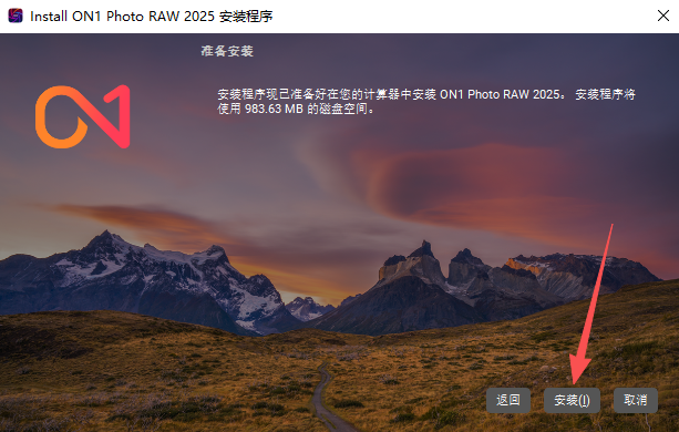 ON1 Photo RAW 2025�������°�