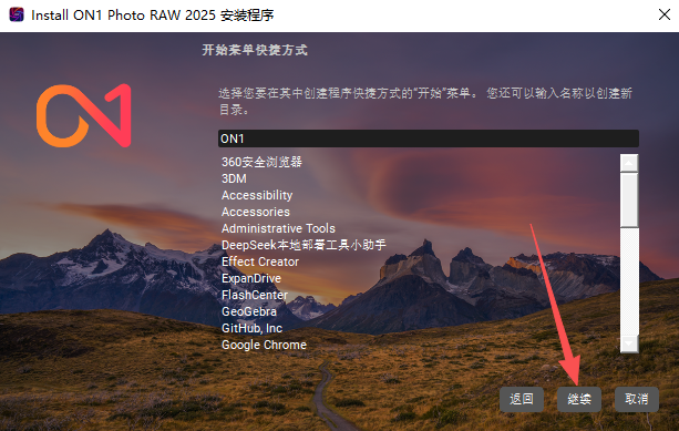 ON1 Photo RAW 2025�������°�