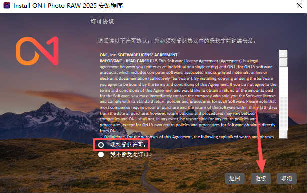 ON1 Photo RAW 2025�������°�