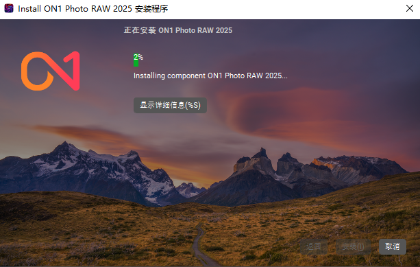 ON1 Photo RAW 2025�������°�