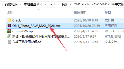 ON1 Photo RAW MAX 2026���ļ����